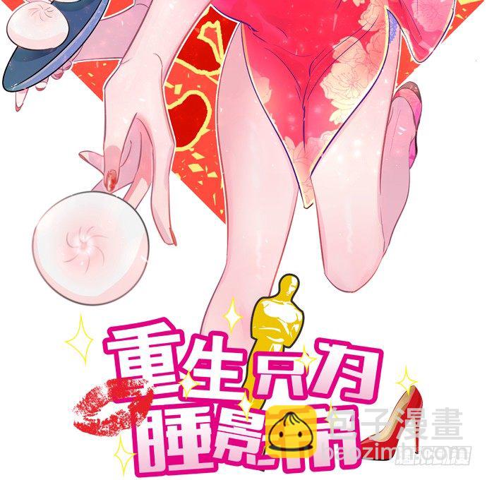 60.暴露了？1