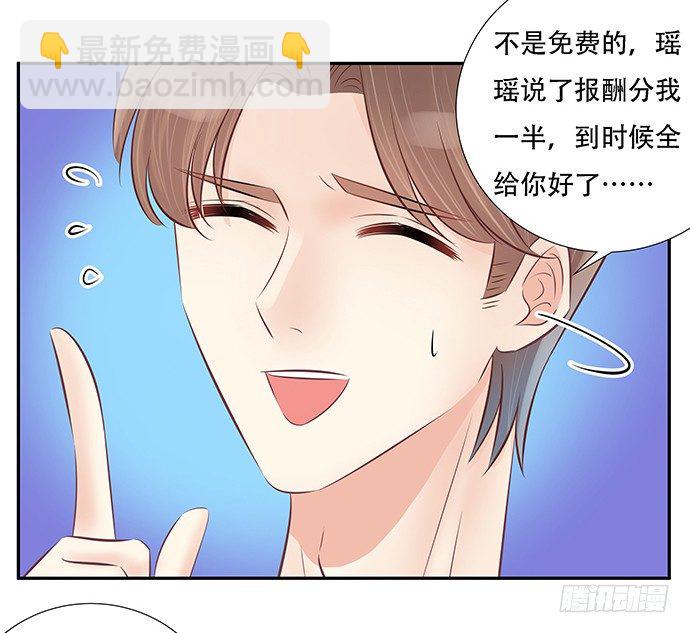 60.暴露了？12
