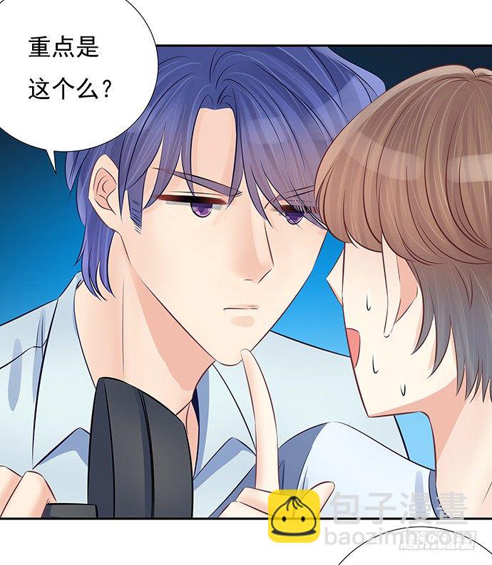 60.暴露了？13