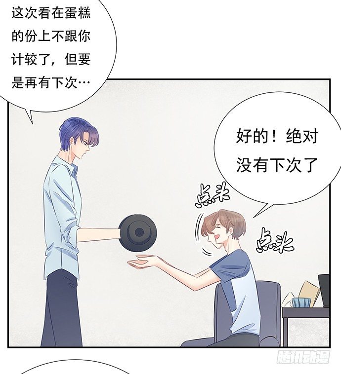 60.暴露了？15