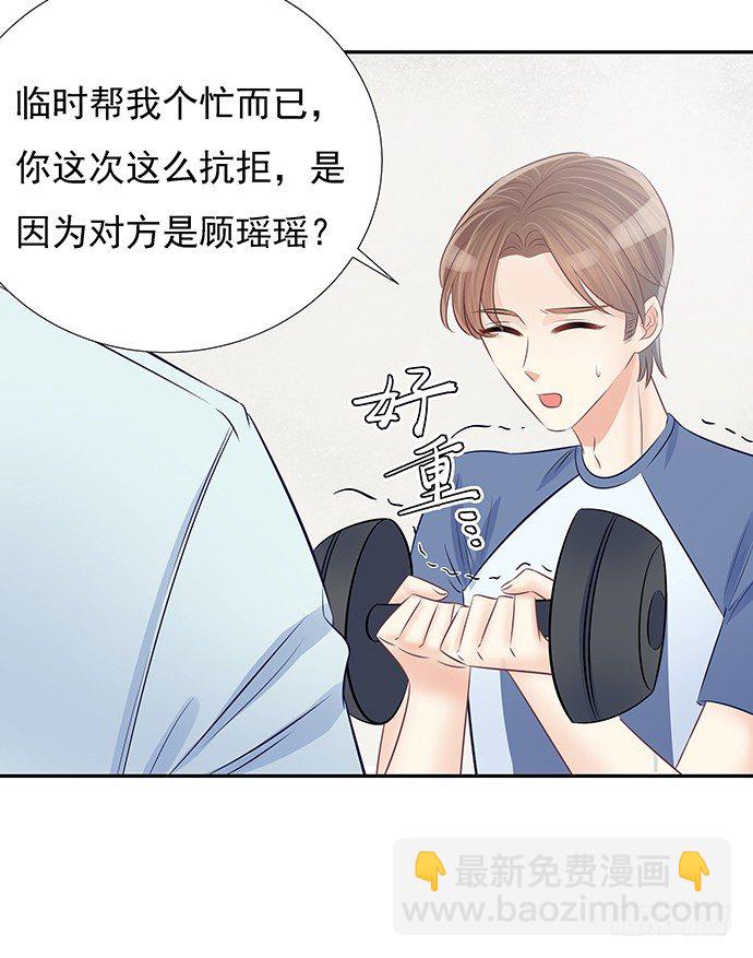 60.暴露了？16