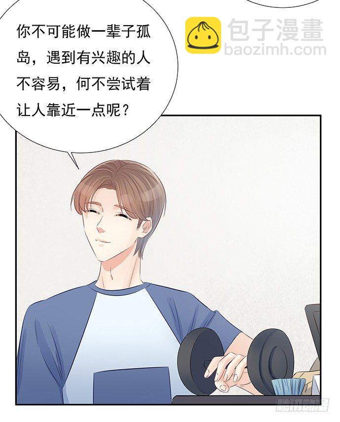 60.暴露了？18