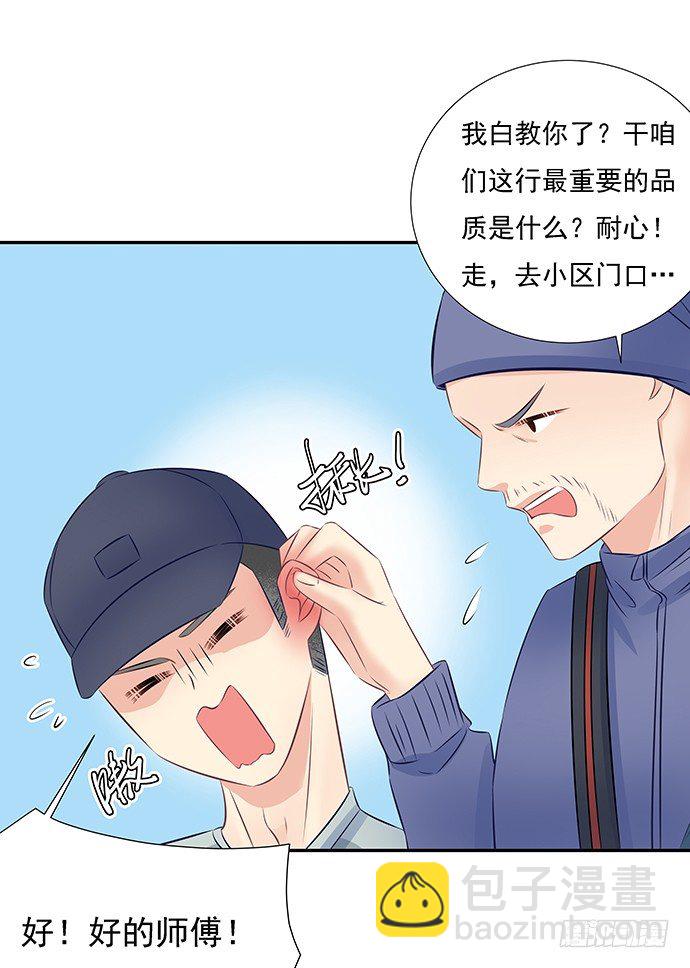 60.暴露了？23