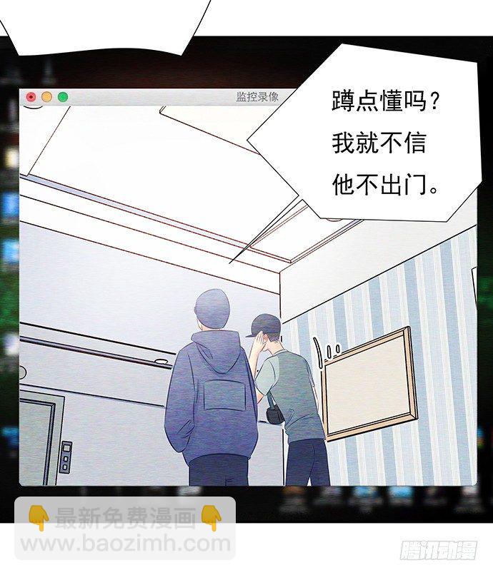60.暴露了？24