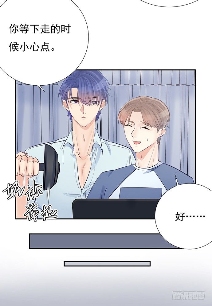60.暴露了？26