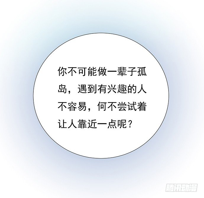 60.暴露了？38