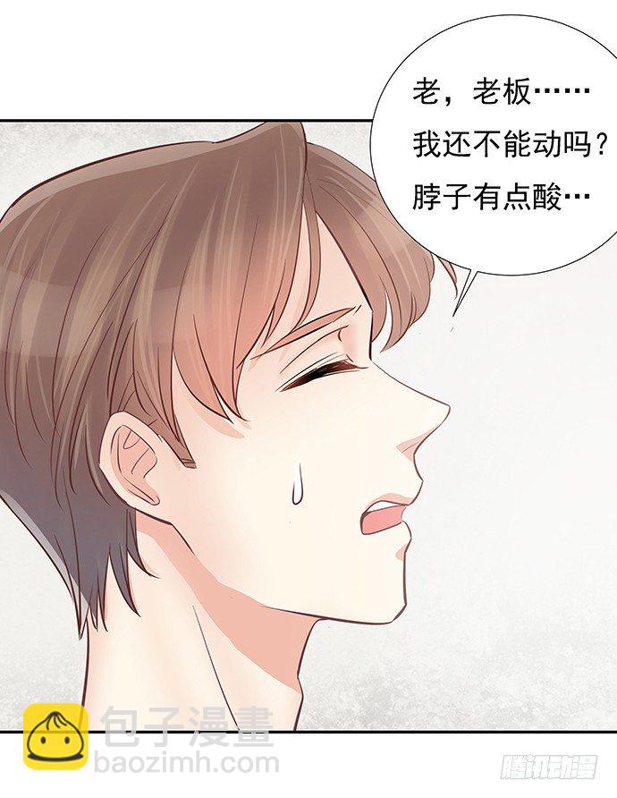 60.暴露了？6