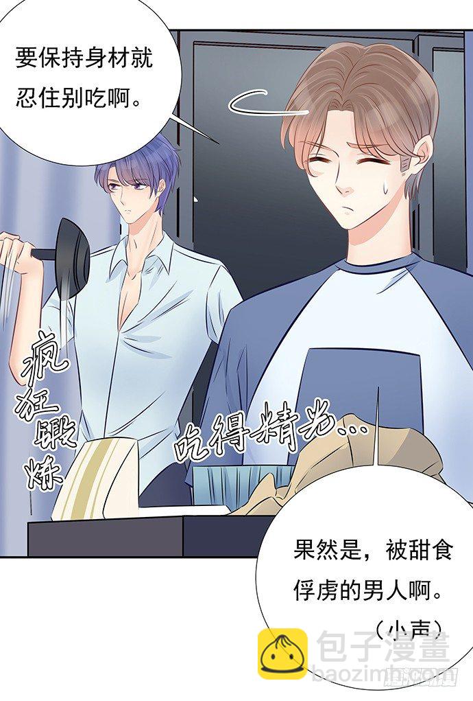60.暴露了？9