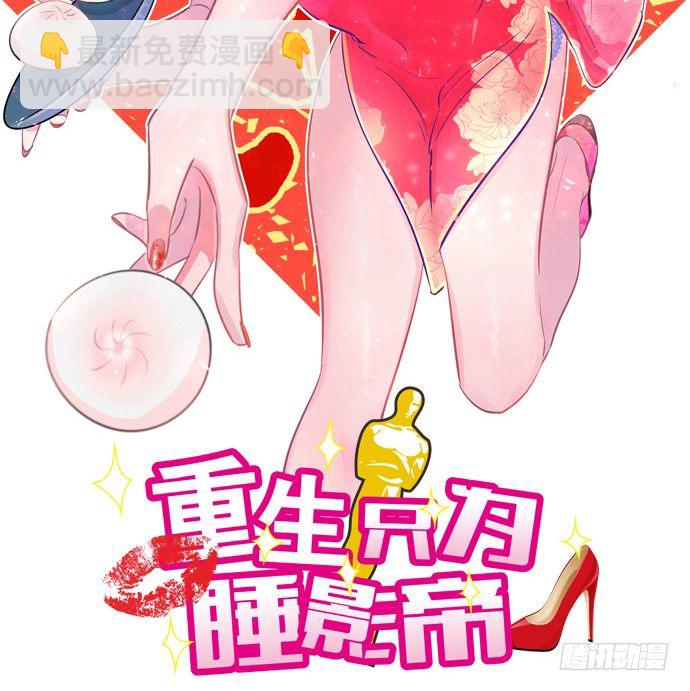 61.惊险的早晨1