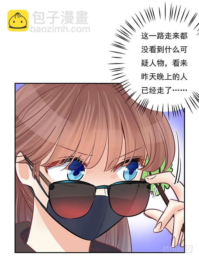 61.惊险的早晨13