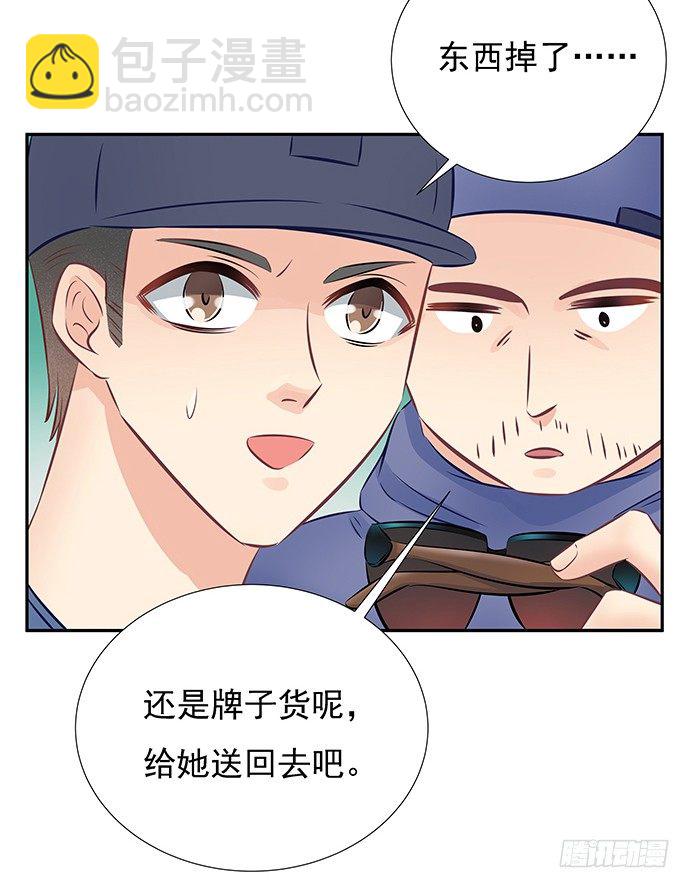 61.惊险的早晨26