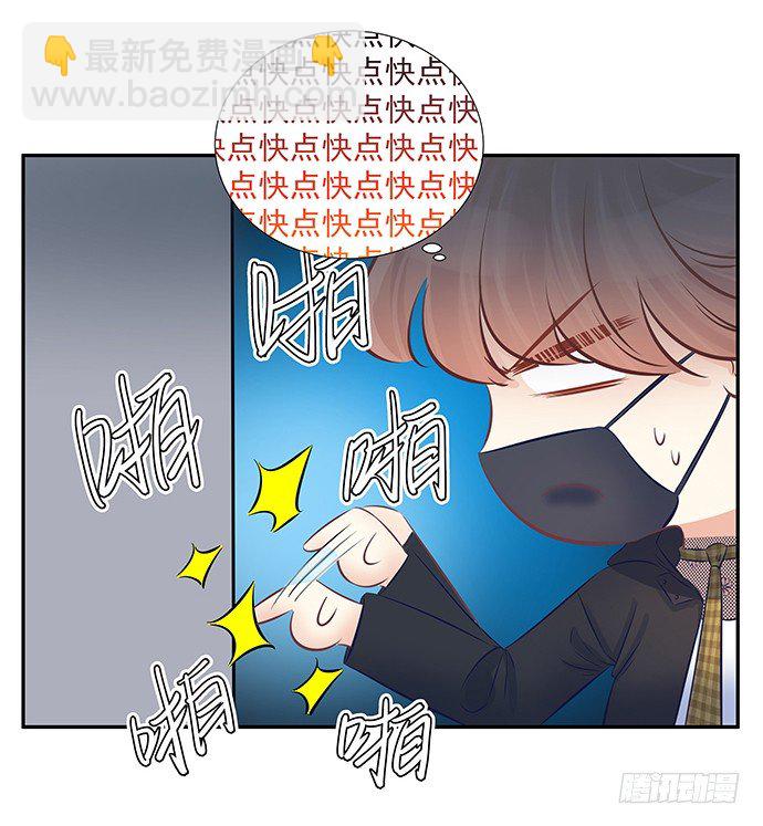 61.惊险的早晨29