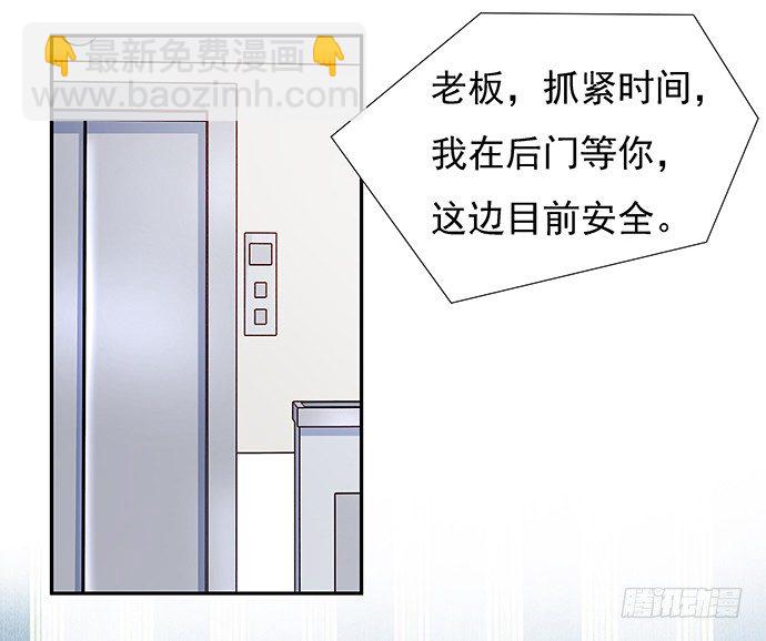 61.惊险的早晨33