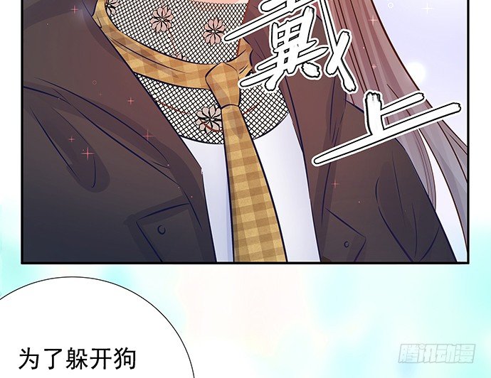 61.惊险的早晨57
