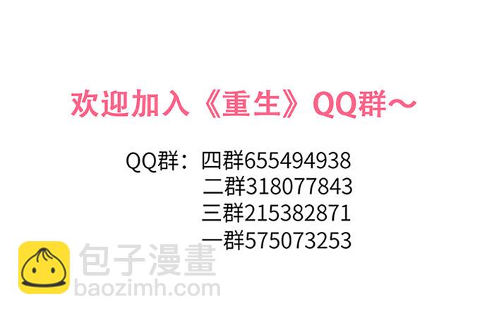 61.惊险的早晨62