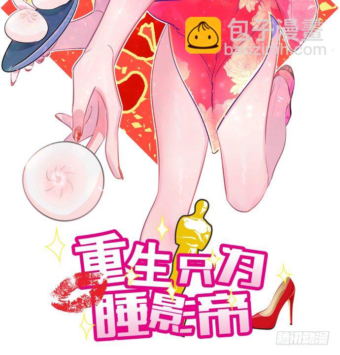 62.开始我们的表演1