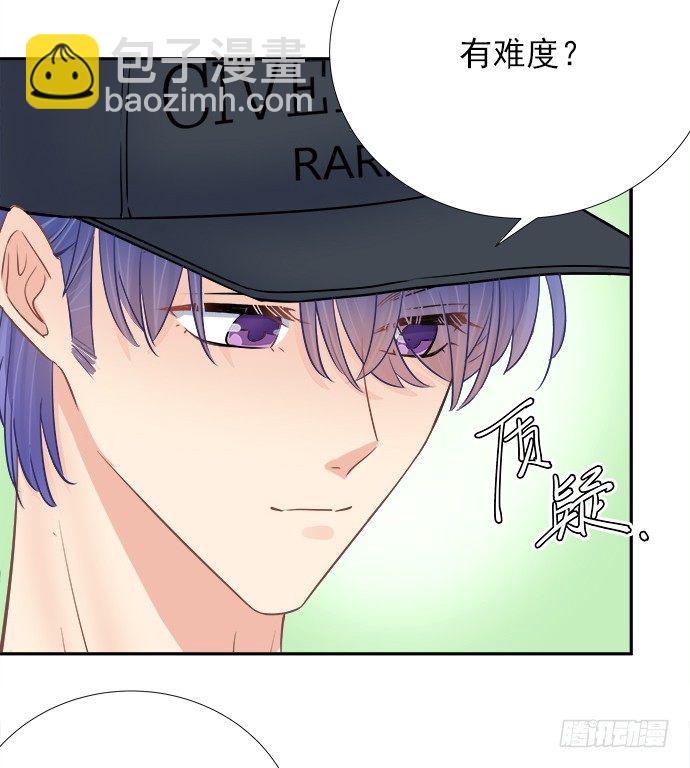 62.开始我们的表演13