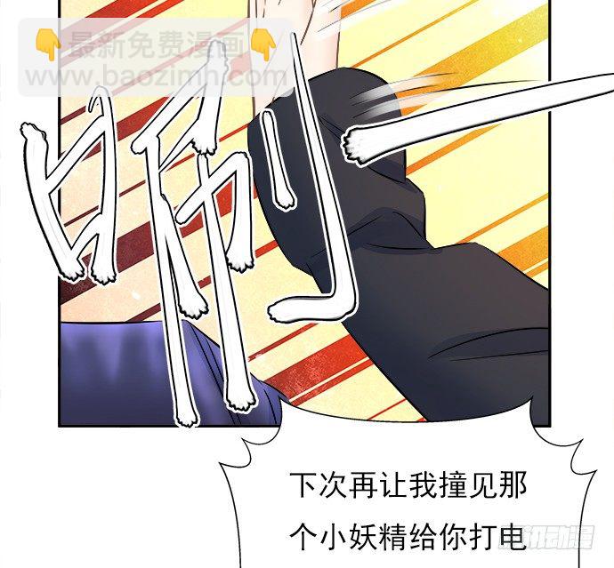 62.开始我们的表演21