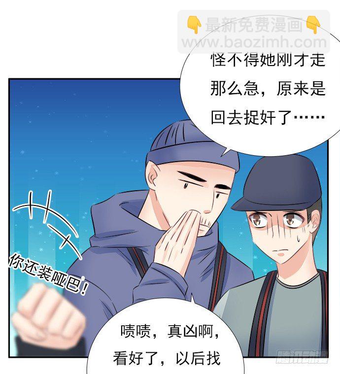 62.开始我们的表演24