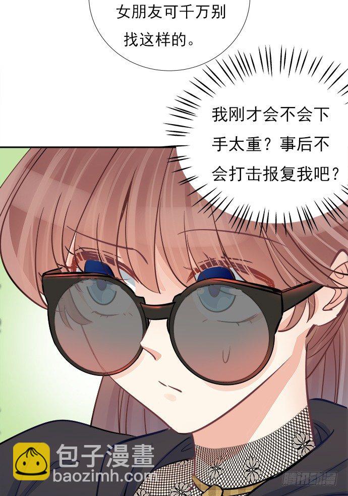 62.开始我们的表演25