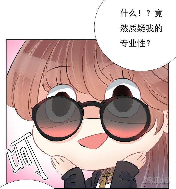 62.开始我们的表演33
