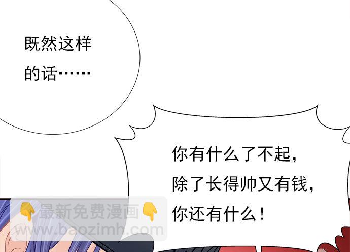 62.开始我们的表演34