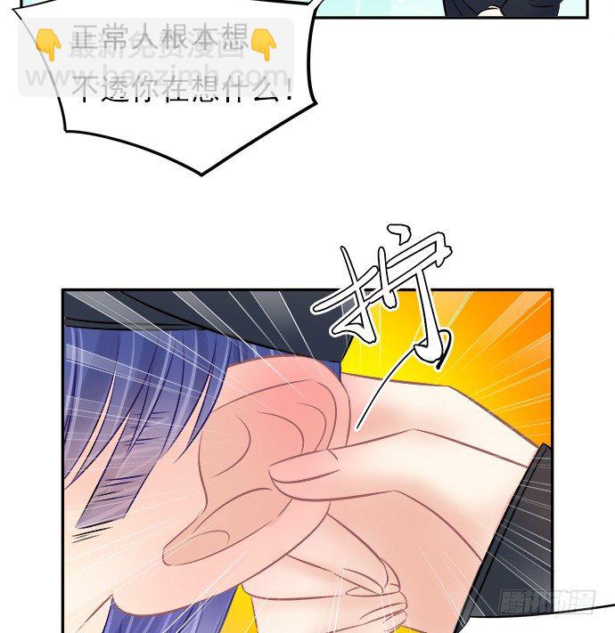 62.开始我们的表演37