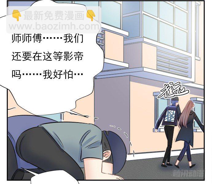 62.开始我们的表演43