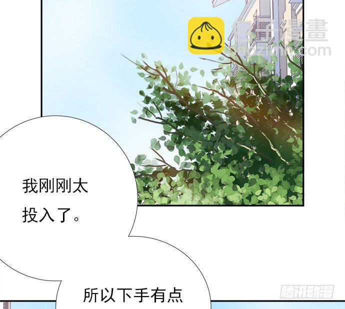 62.开始我们的表演45