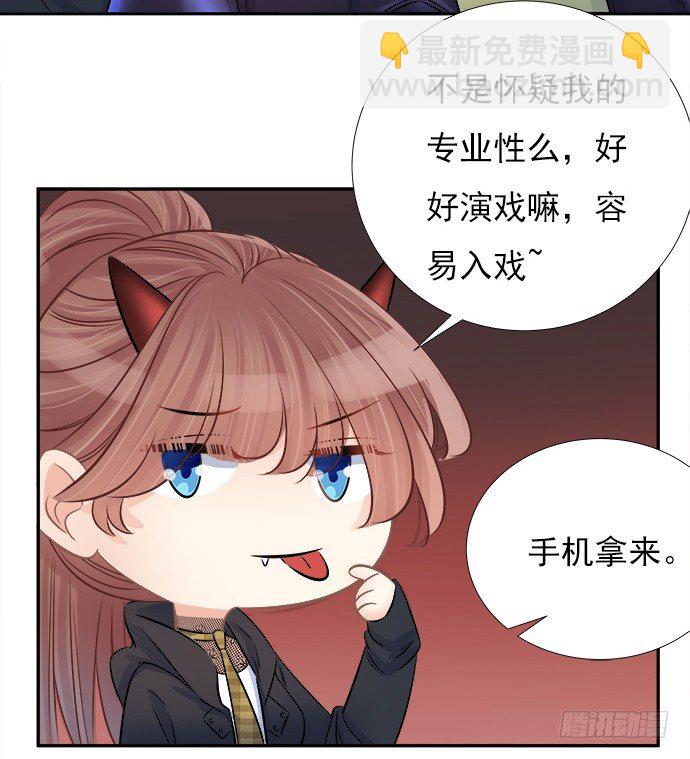 62.开始我们的表演47