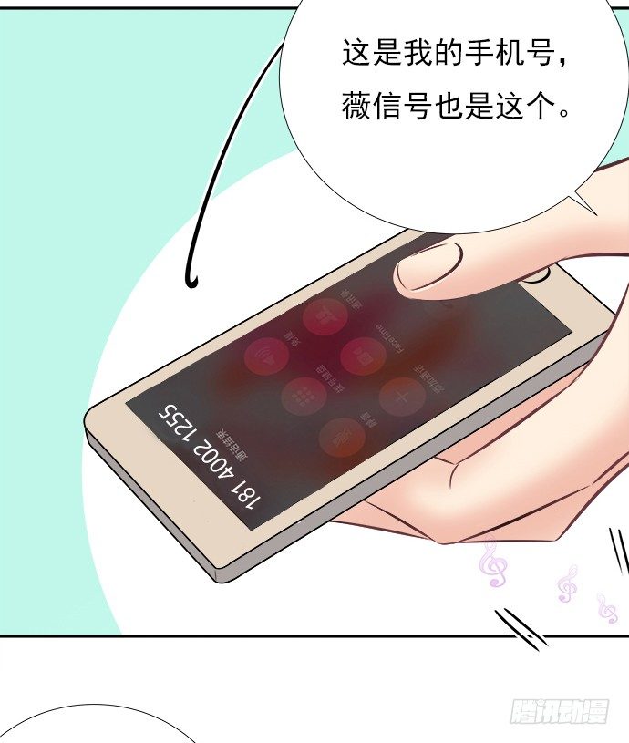 62.开始我们的表演57