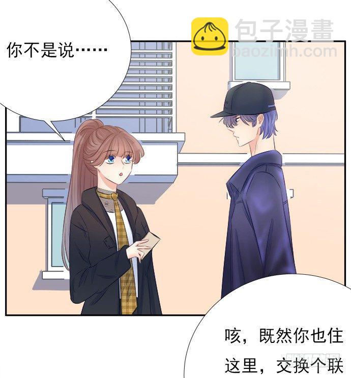 62.开始我们的表演58