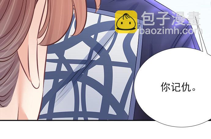 62.开始我们的表演64