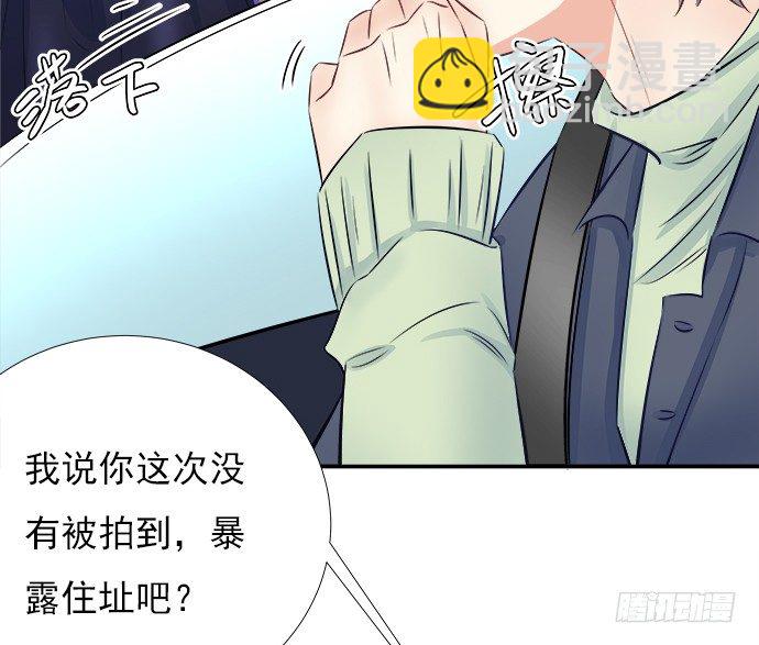 62.开始我们的表演70