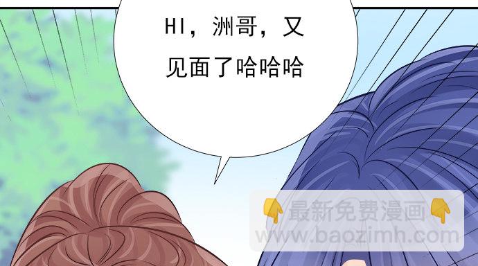62.开始我们的表演73