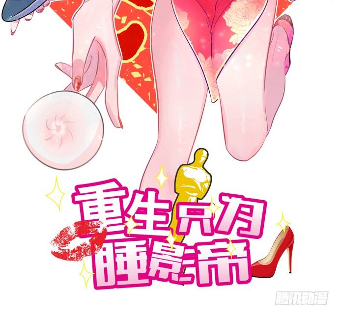 63.CP炒不炒？1