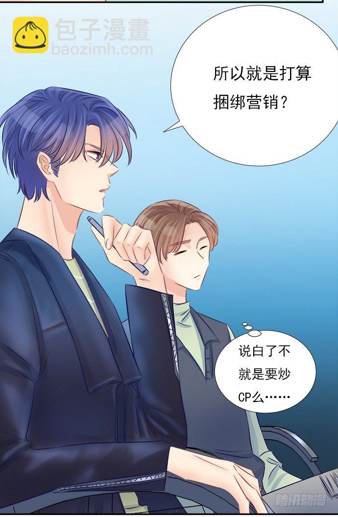 63.CP炒不炒？30