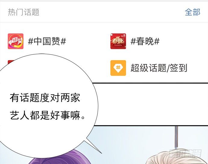 63.CP炒不炒？33