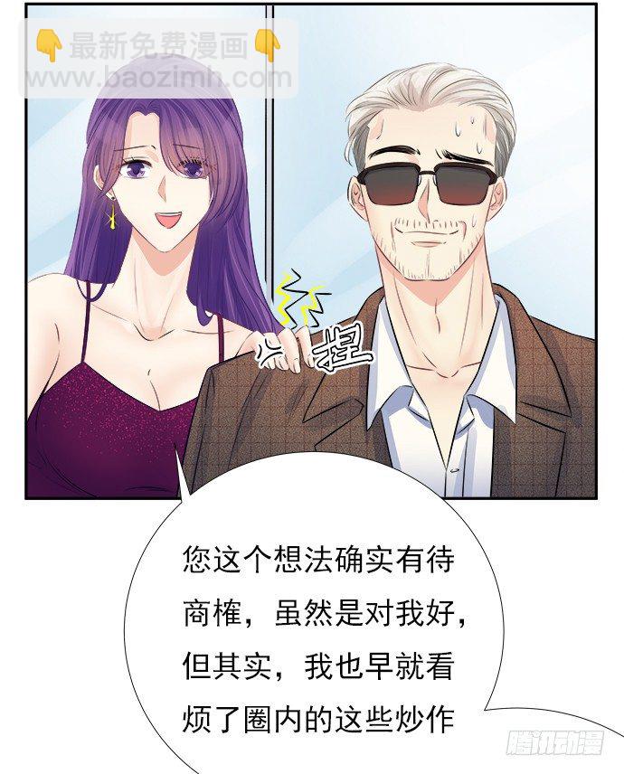 63.CP炒不炒？46
