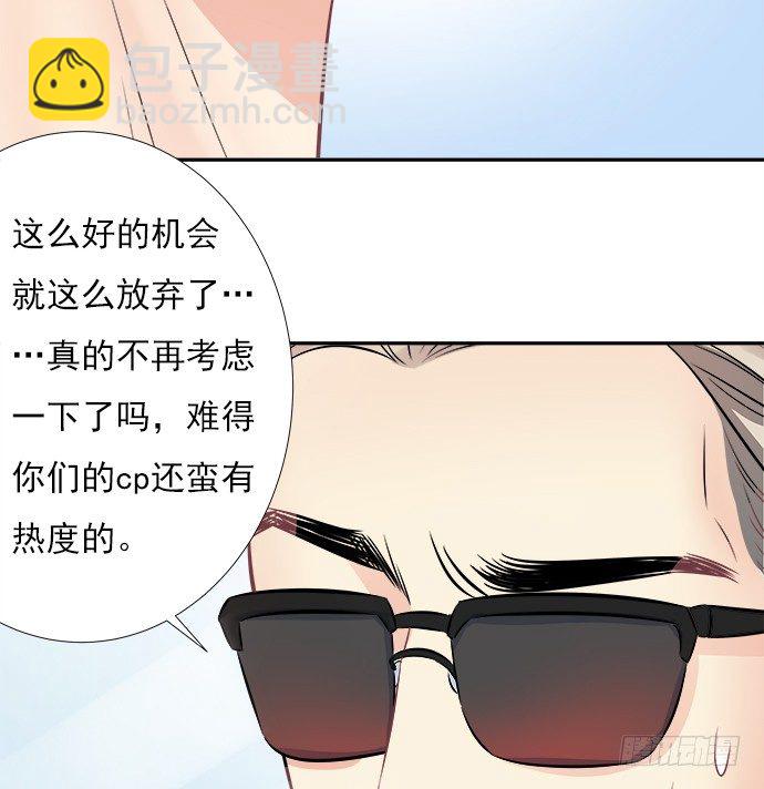 63.CP炒不炒？52