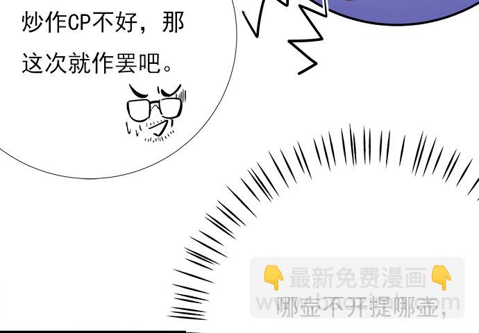 63.CP炒不炒？56