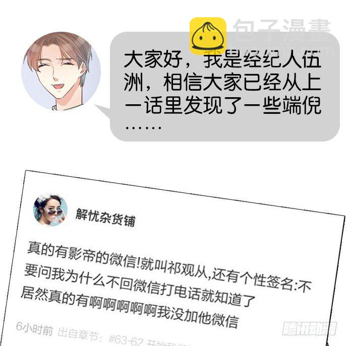 63.CP炒不炒？75