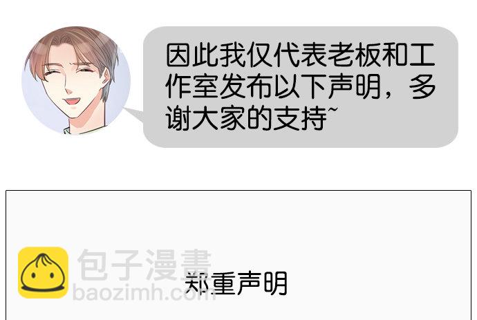 63.CP炒不炒？78