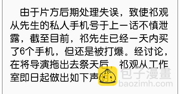 63.CP炒不炒？79