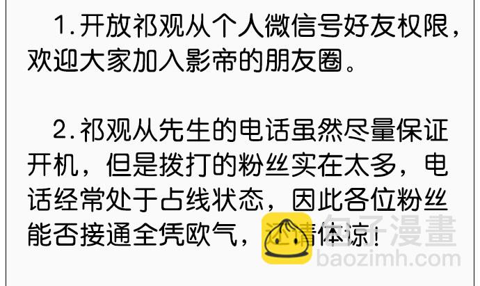 63.CP炒不炒？80