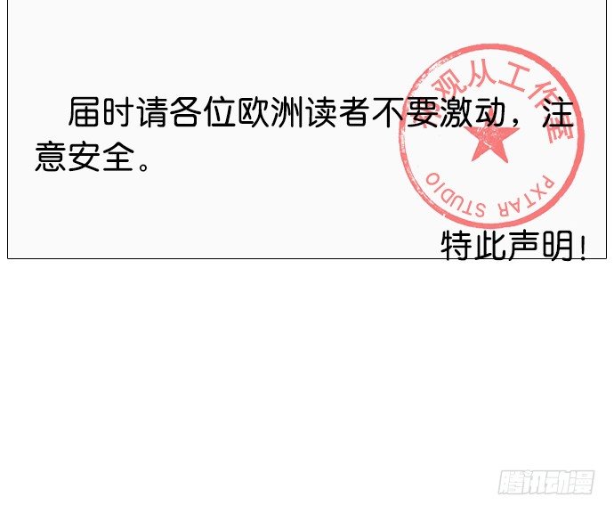 63.CP炒不炒？81
