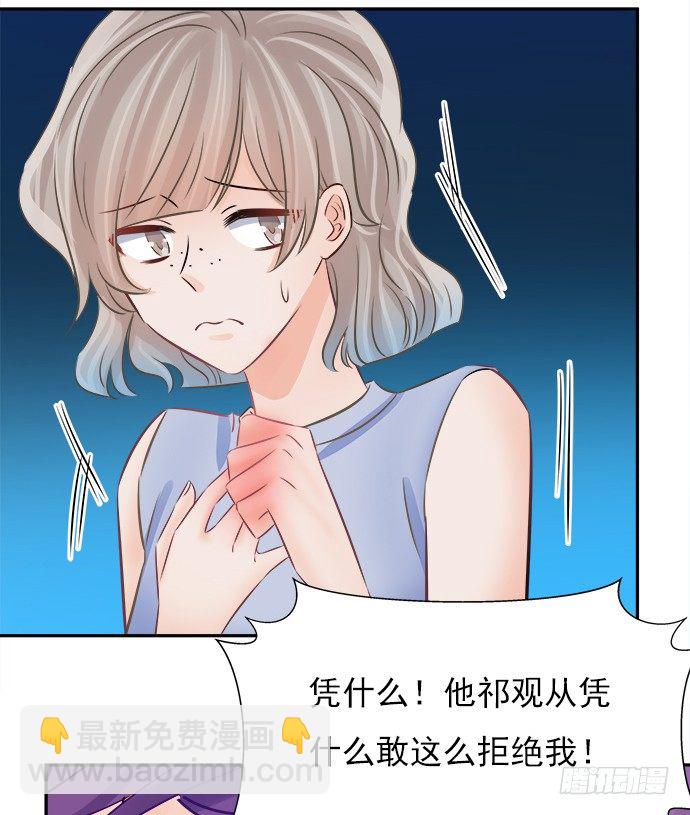 64.完全陌生的角色11