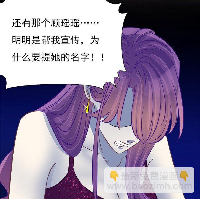 64.完全陌生的角色13