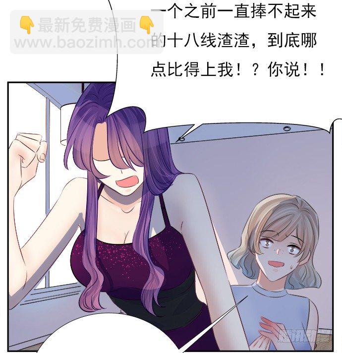64.完全陌生的角色15