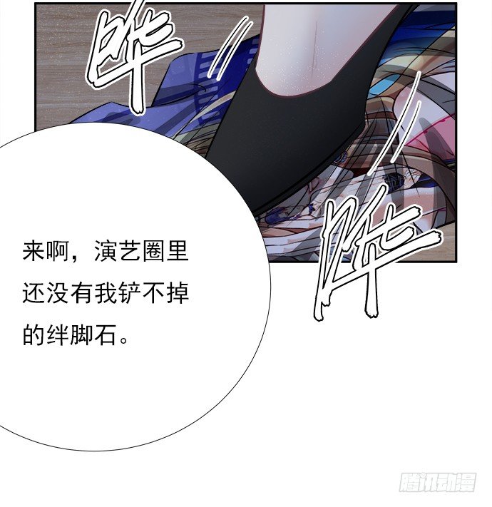 64.完全陌生的角色21